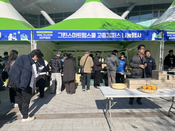 산학 협력 활동