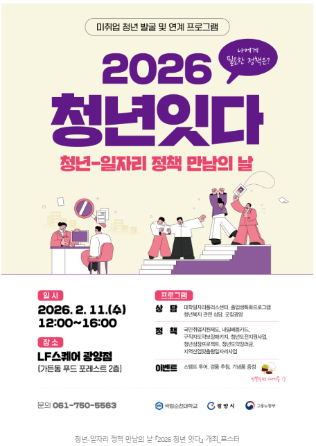 산학 협력 활동