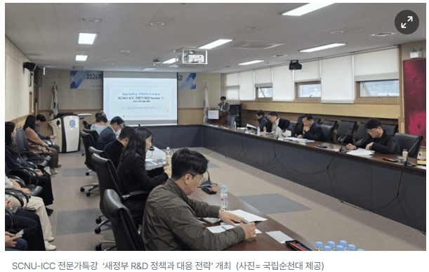 산학 협력 활동