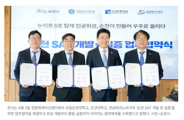 캠퍼스 소식