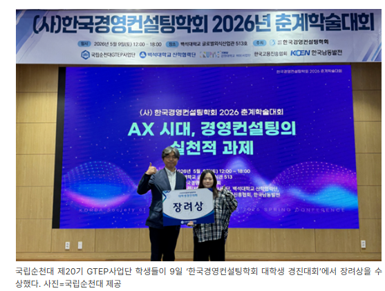 특별 인터뷰
