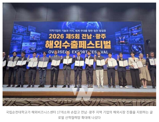 산학 협력 활동