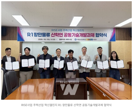 추진사업