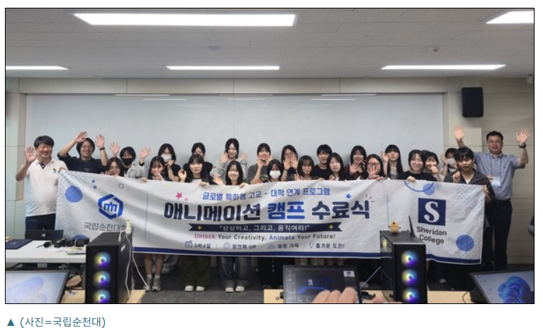 캠퍼스 소식