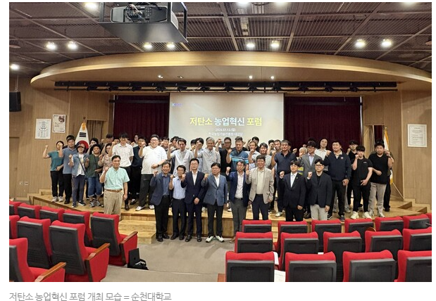 산학 협력 활동