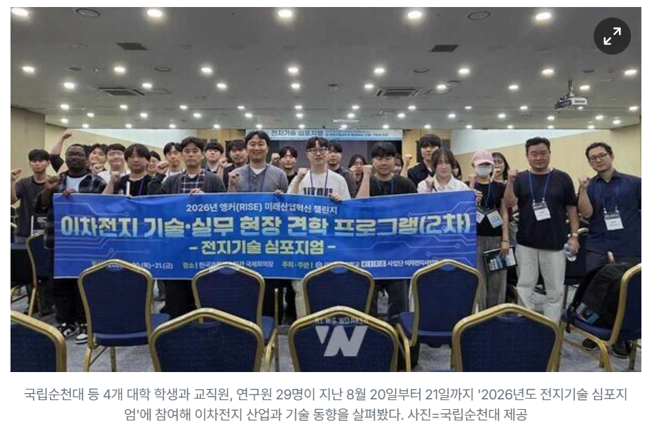 산학 협력 활동