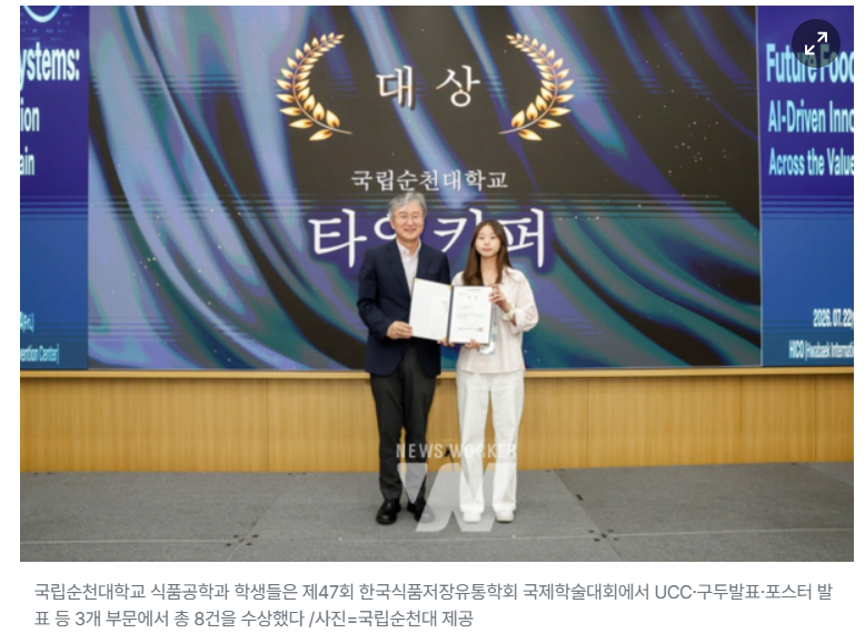 캠퍼스 소식